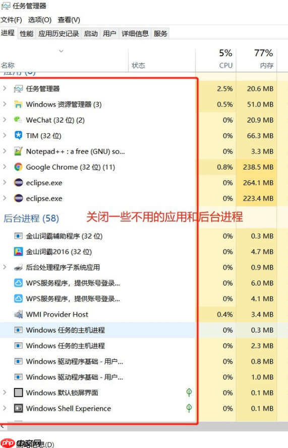 win10如何降低笔记本功耗?win10笔记本降低耗电量的技巧
