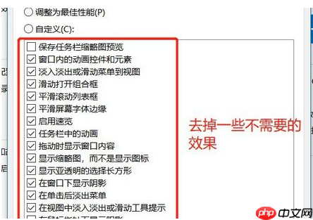 win10如何降低笔记本功耗?win10笔记本降低耗电量的技巧