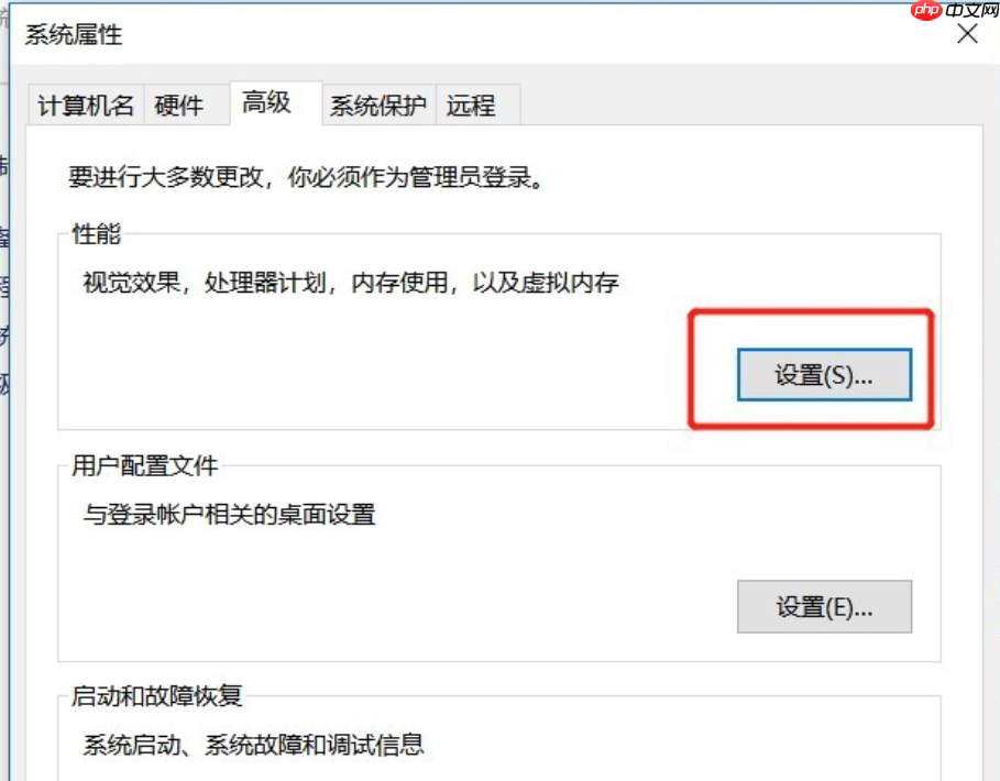 win10如何降低笔记本功耗?win10笔记本降低耗电量的技巧