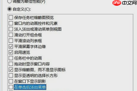 win10如何降低笔记本功耗?win10笔记本降低耗电量的技巧
