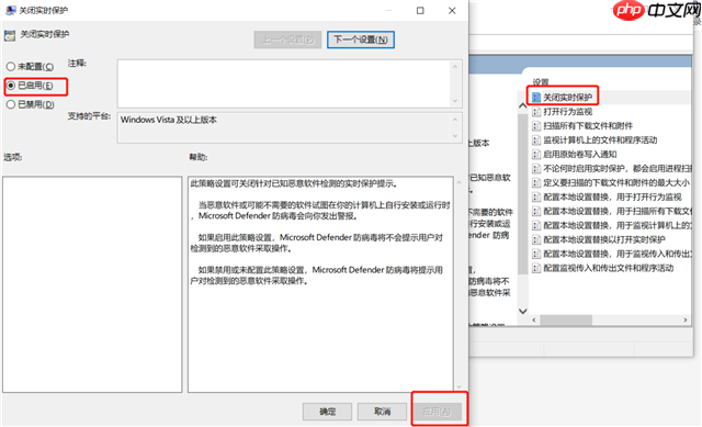 Win10实时保护怎么永久关闭?Win10彻底关闭Windows defender的方