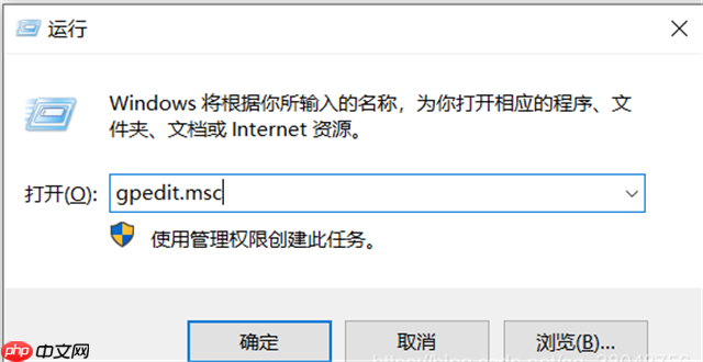 Win10实时保护怎么永久关闭?Win10彻底关闭Windows defender的方