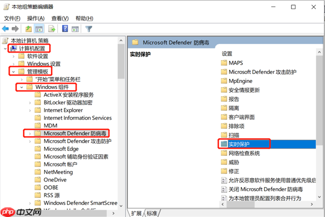 Win10实时保护怎么永久关闭?Win10彻底关闭Windows defender的方