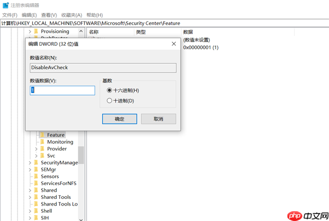 Win10实时保护怎么永久关闭?Win10彻底关闭Windows defender的方