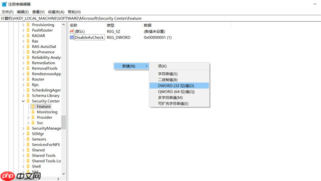 Win10实时保护怎么永久关闭?Win10彻底关闭Windows defender的方