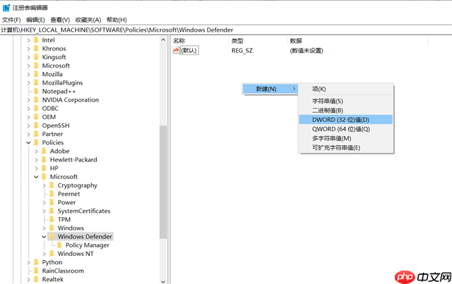 Win10实时保护怎么永久关闭?Win10彻底关闭Windows defender的方