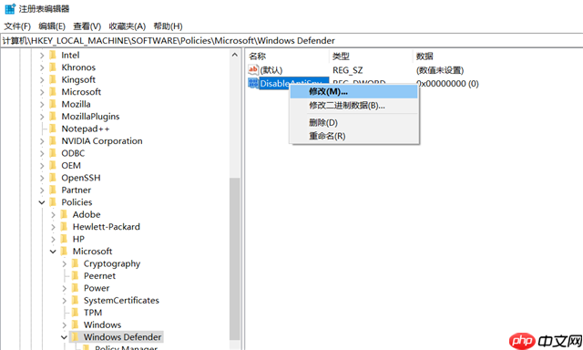 Win10实时保护怎么永久关闭?Win10彻底关闭Windows defender的方
