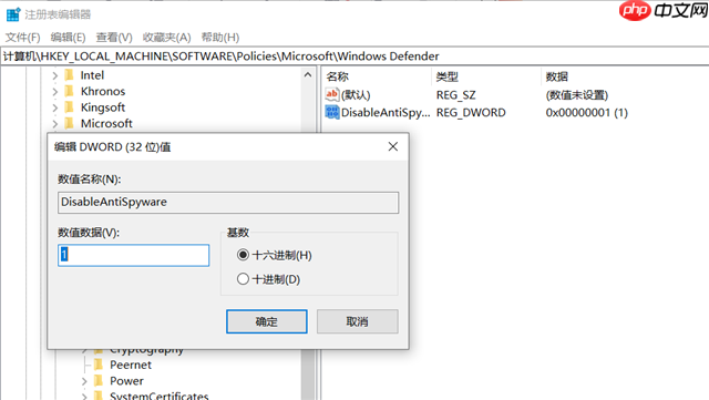 Win10实时保护怎么永久关闭?Win10彻底关闭Windows defender的方