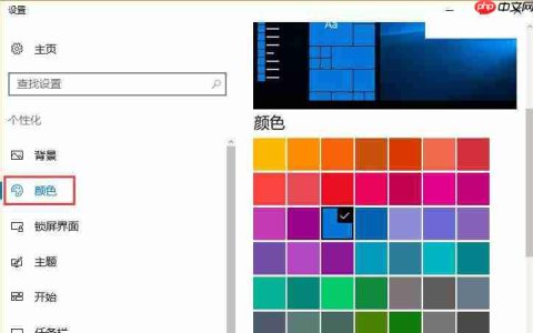 教你怎么关闭电脑NEON毛玻璃效果