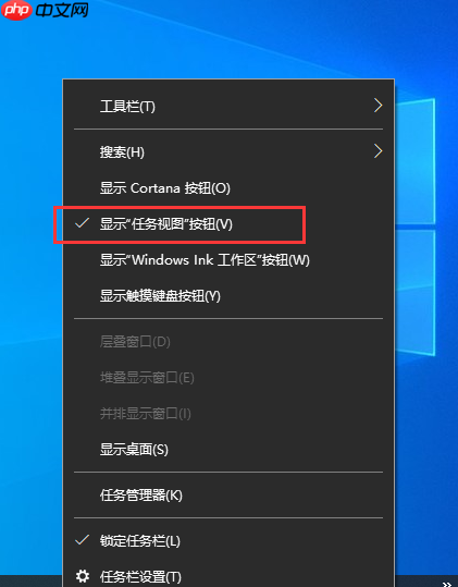 window10任务视图有什么用怎么用