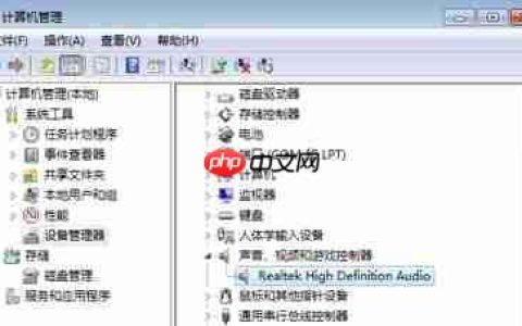 win7重装系统后没有声音的解决办法