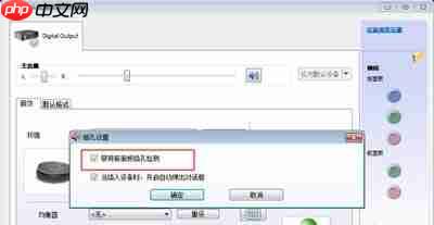 win7重装系统后没有声音的解决办法