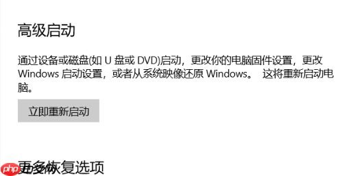 Win10蓝牙开启选项没了怎么办?