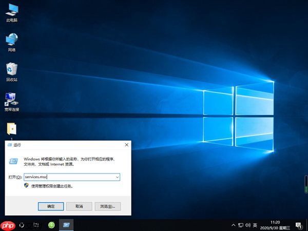 Win10蓝牙开启选项没了怎么办?