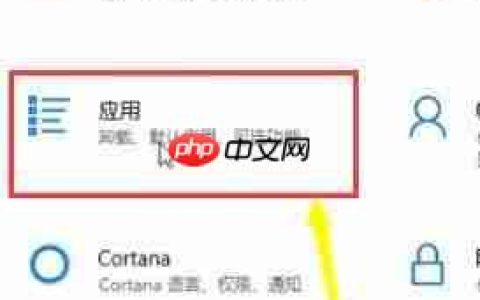 教你如何卸载Win10应用商店？win10应用商店卸载方法
