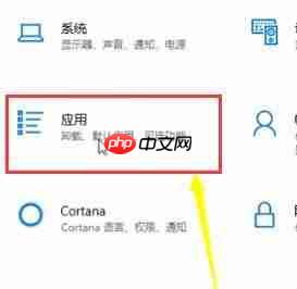 教你如何卸载Win10应用商店?win10应用商店卸载方法