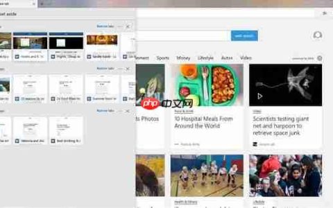 Win10系统edge浏览器收藏夹无法同步怎么办？