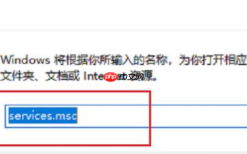 Win10系统怎么彻底关闭windows安全中心？