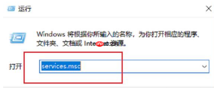 Win10系统怎么彻底关闭windows安全中心？