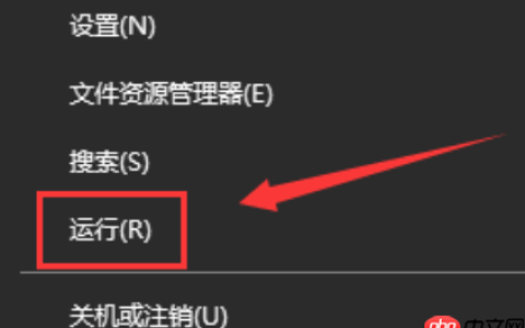 win10系统Werfault.exe应用程序错误怎么办？