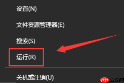 win10系统Werfault.exe应用程序错误怎么办?