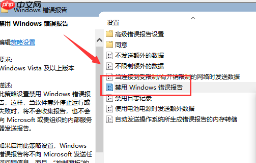 win10系统Werfault.exe应用程序错误怎么办?
