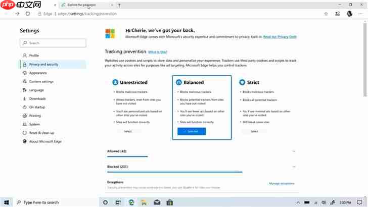 Chromium Edge浏览器新特性:IE模式、隐私控制、收藏夹