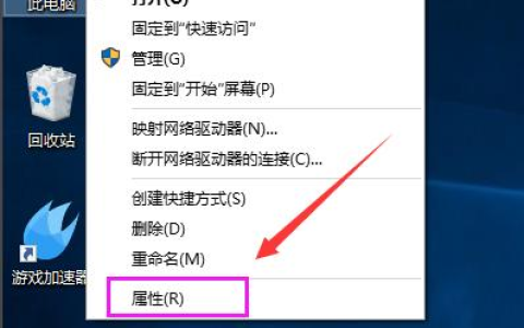 win10重装系统后很卡的解决方法