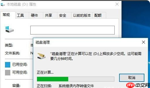 win10重装系统后很卡的解决方法