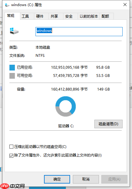 win10重装系统后很卡的解决方法