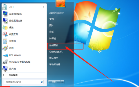 Win7系统添加桌面小工具的方法