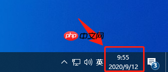 如何设置win10显示长时间格式