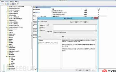 SIEM中心日志节点WEF搭建说明