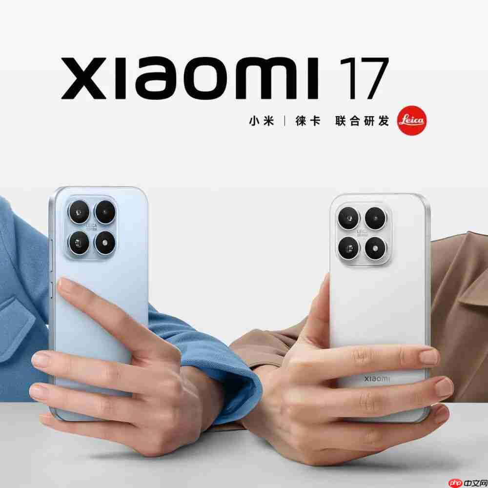 卢伟冰想三持小米 17?