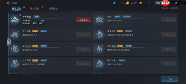 正版传奇《暮光双龙》开服爆满!这六大理由让老玩家集体回归