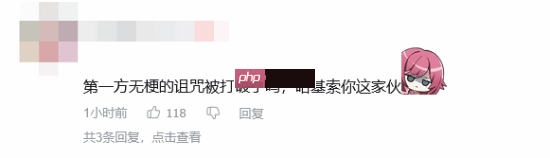 PlayStation国区官方账号玩梗宣传《羊蹄山之魂》:大东北是我的家乡~