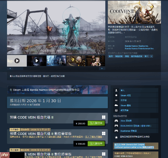 《嗜血代码2》重新启用D加密防作弊, 万代南梦宫有何意?