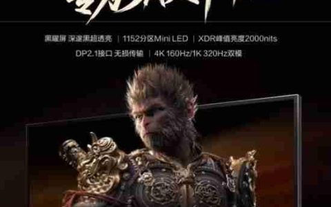 “为3A而生！”海信推出全新显示器 售价3299
