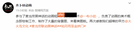 《黑神话:悟空》联动麦当劳动画概念图公开!六妹萌到心化