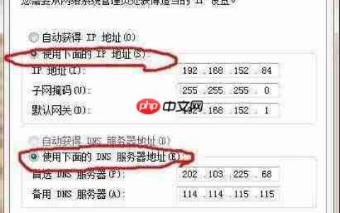 win7系统怎么填写静态ip地址
