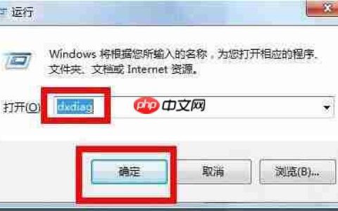 怎么在win7电脑中查看显卡大小