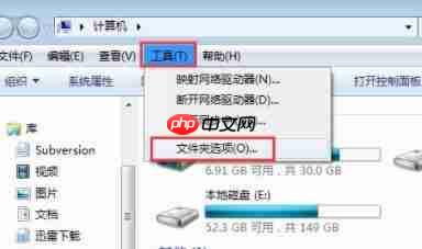 win7文件夹属性没有安全选项解决方法