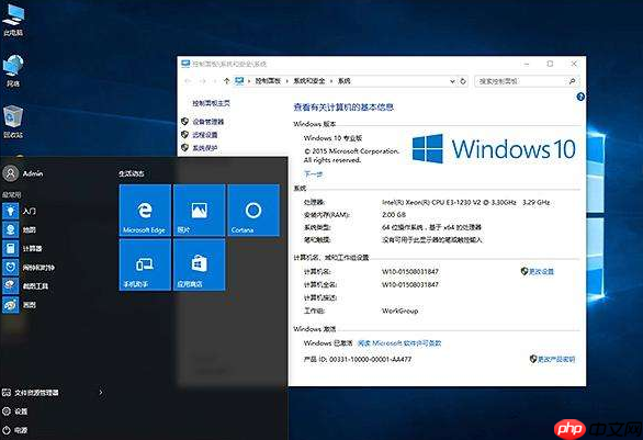 win10下载文件后提示有病毒已被删除怎么处理