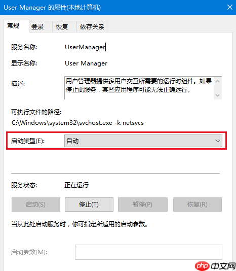 win10打不开“Edge”浏览器提示没有注册类怎么办
