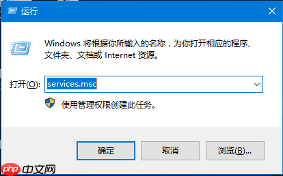 win10打不开“Edge”浏览器提示没有注册类怎么办
