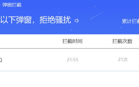实用 Windows 软件系列分享（二）