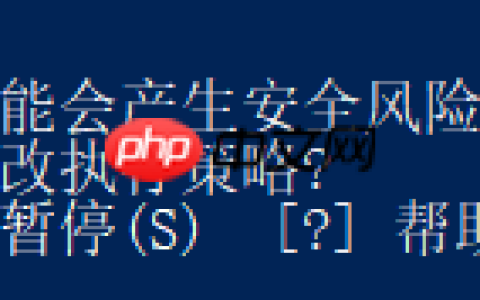 解决 VScode (因为在此系统上禁止运行脚本)报错