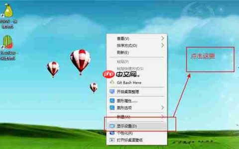 Win10外接显示器怎么设置与主显示器不同步？