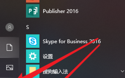 重装win10电脑文件如何备份？重装系统备份文件方法