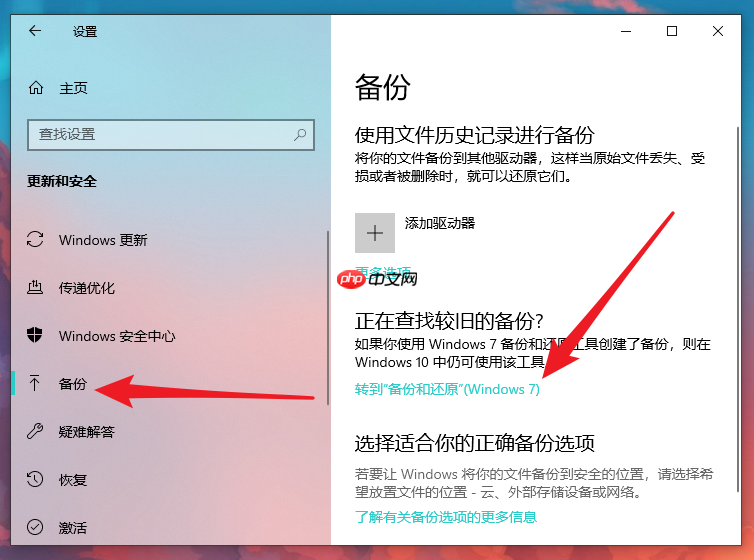 重装win10电脑文件如何备份?重装系统备份文件方法